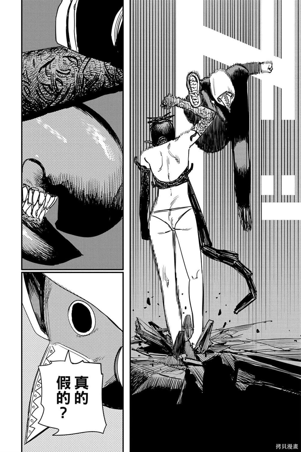 第 72 页
