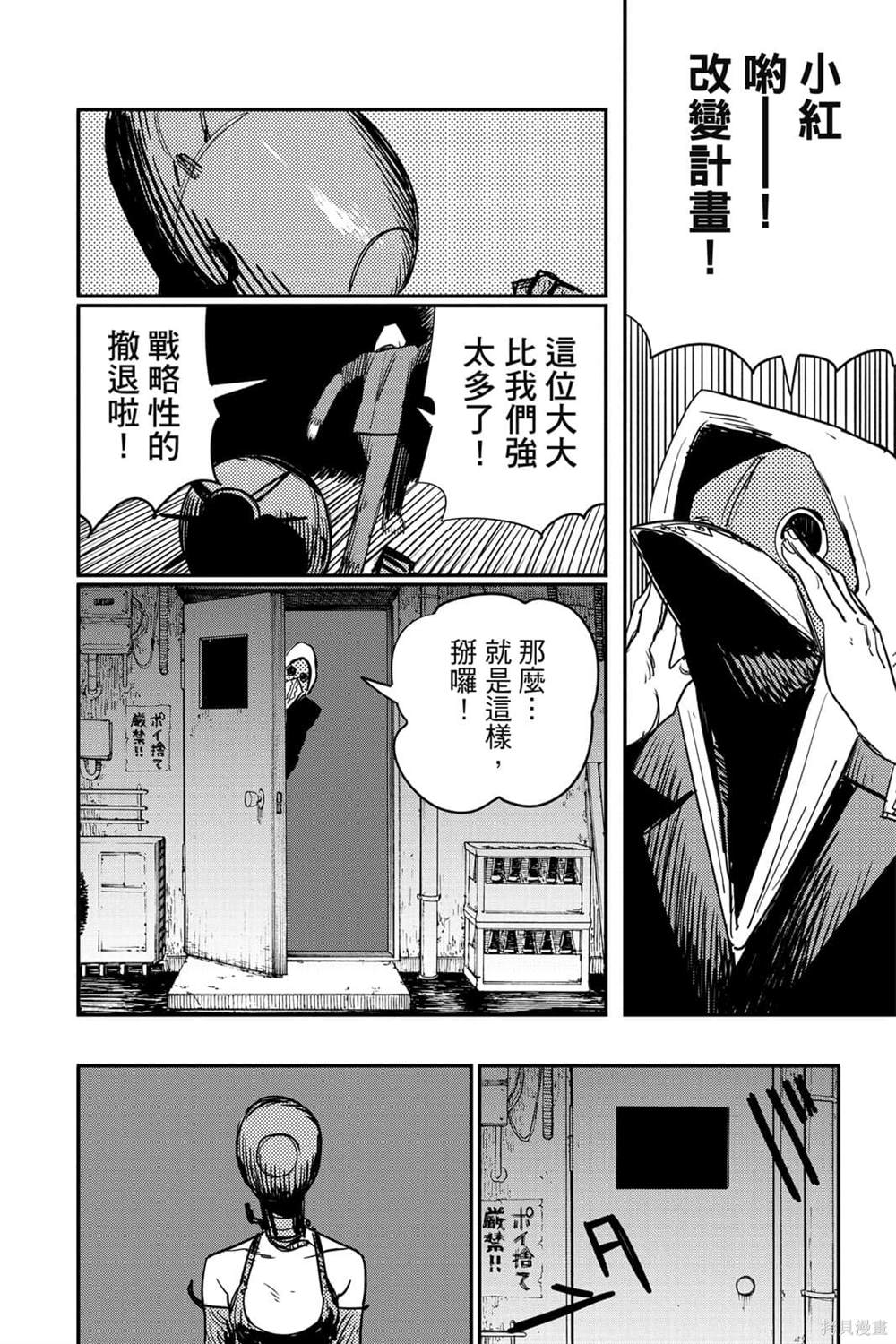 第 74 页