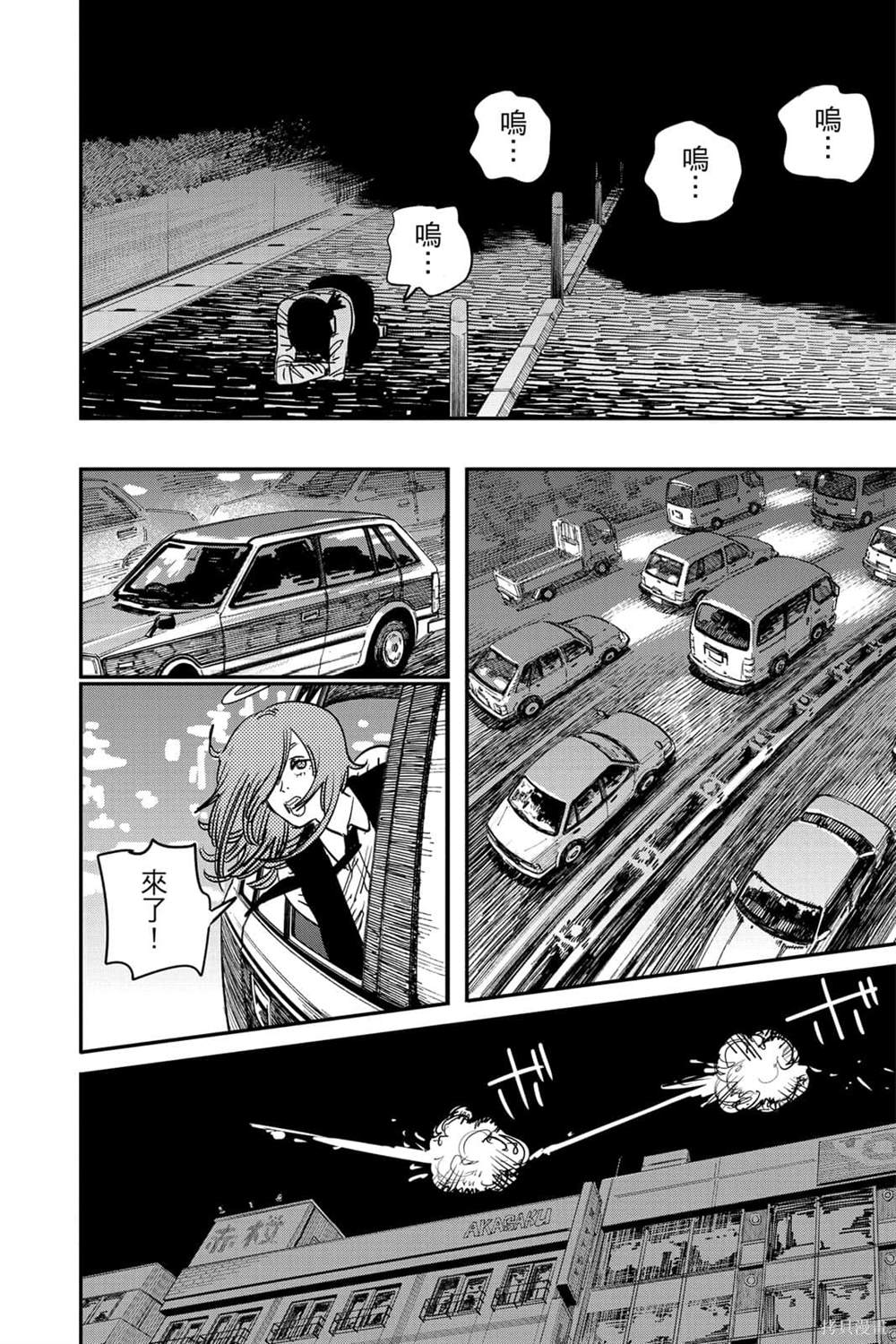 第 76 页