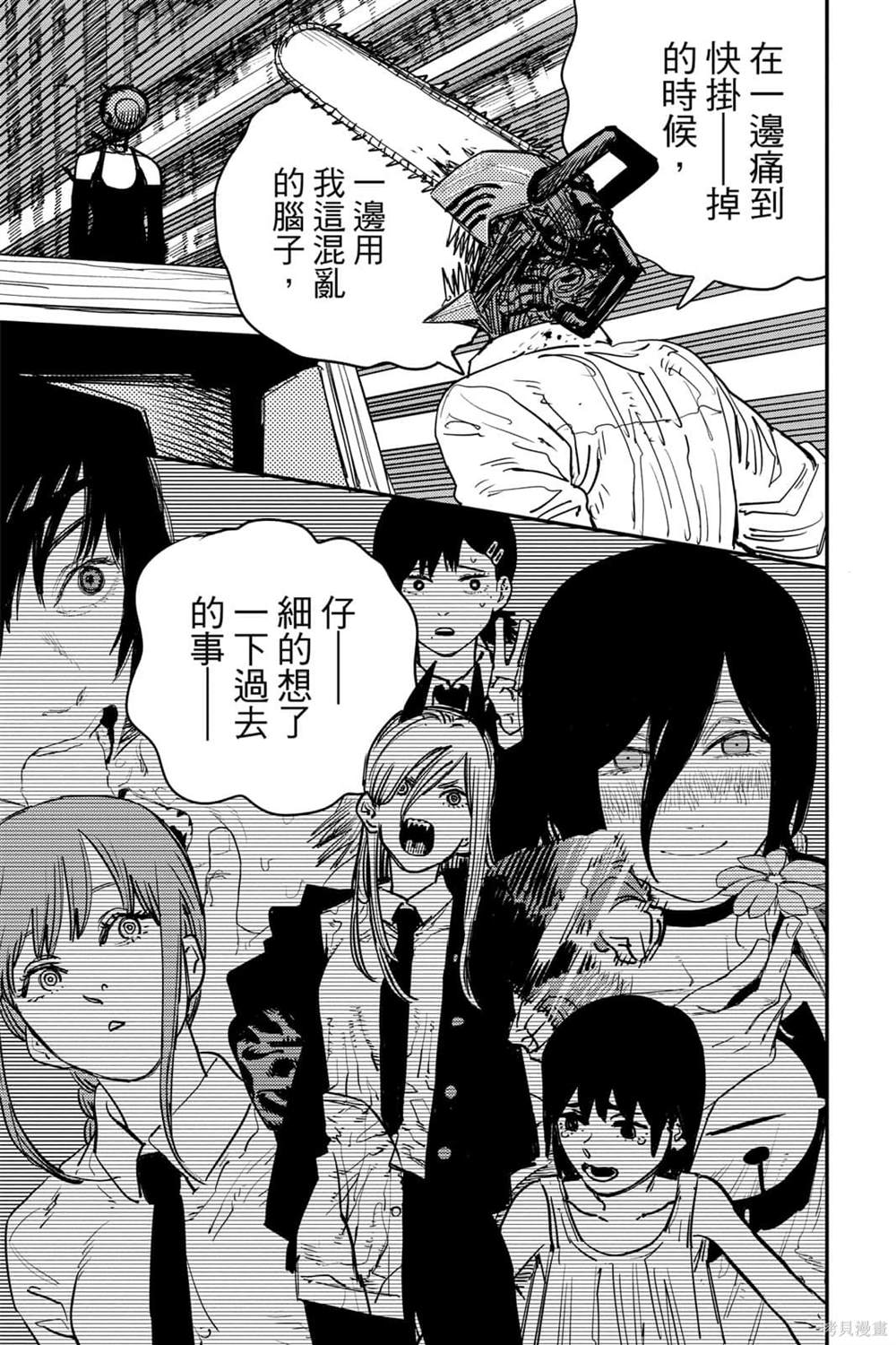 第 81 页