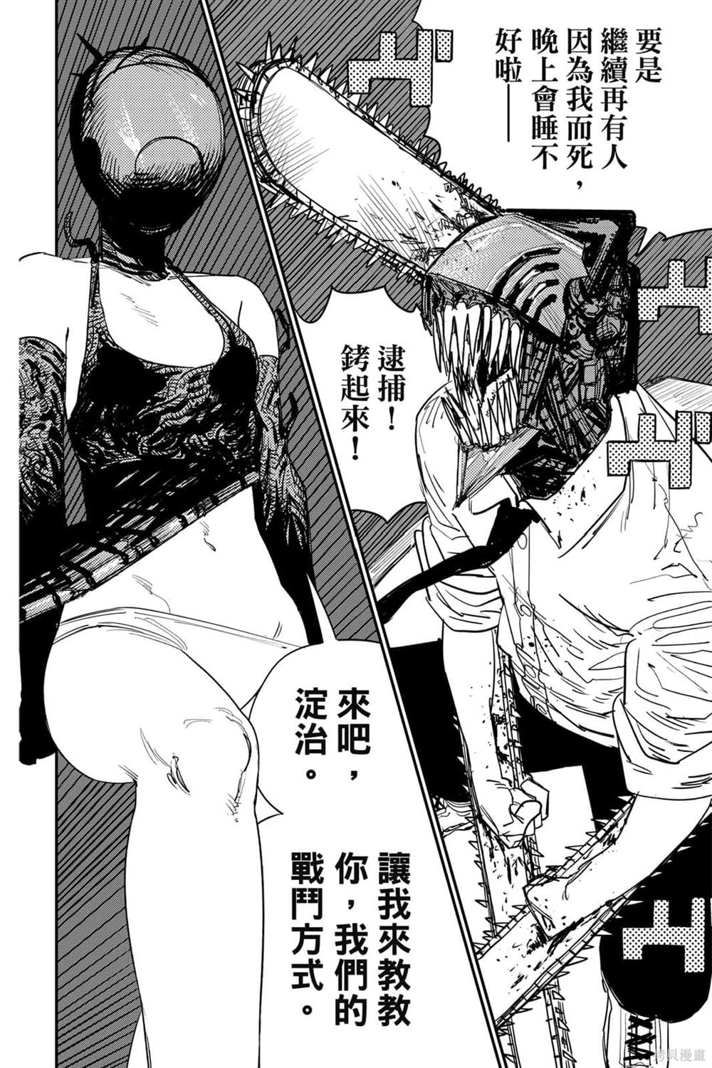 第 84 页