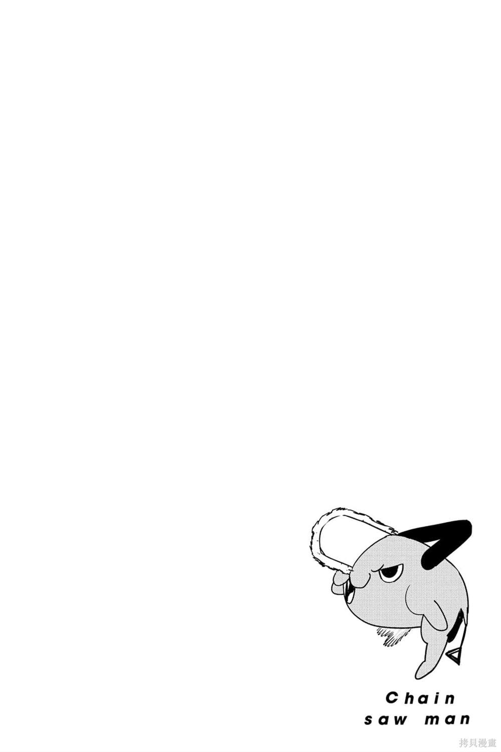 第 86 页
