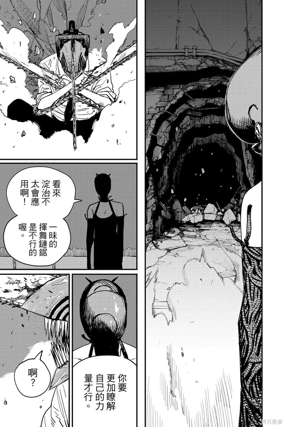 第 89 页