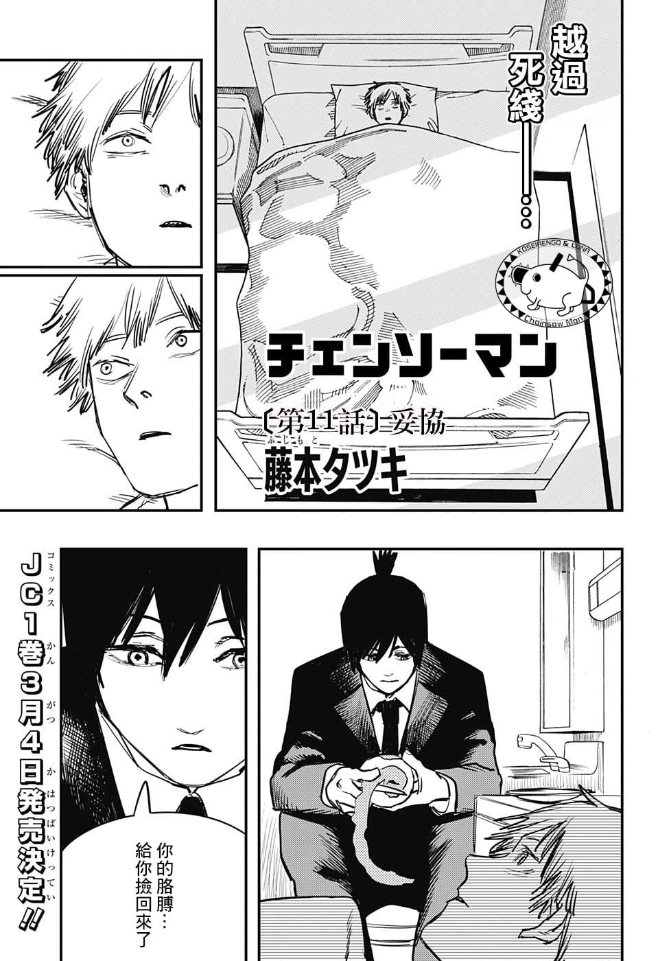 第 1 页