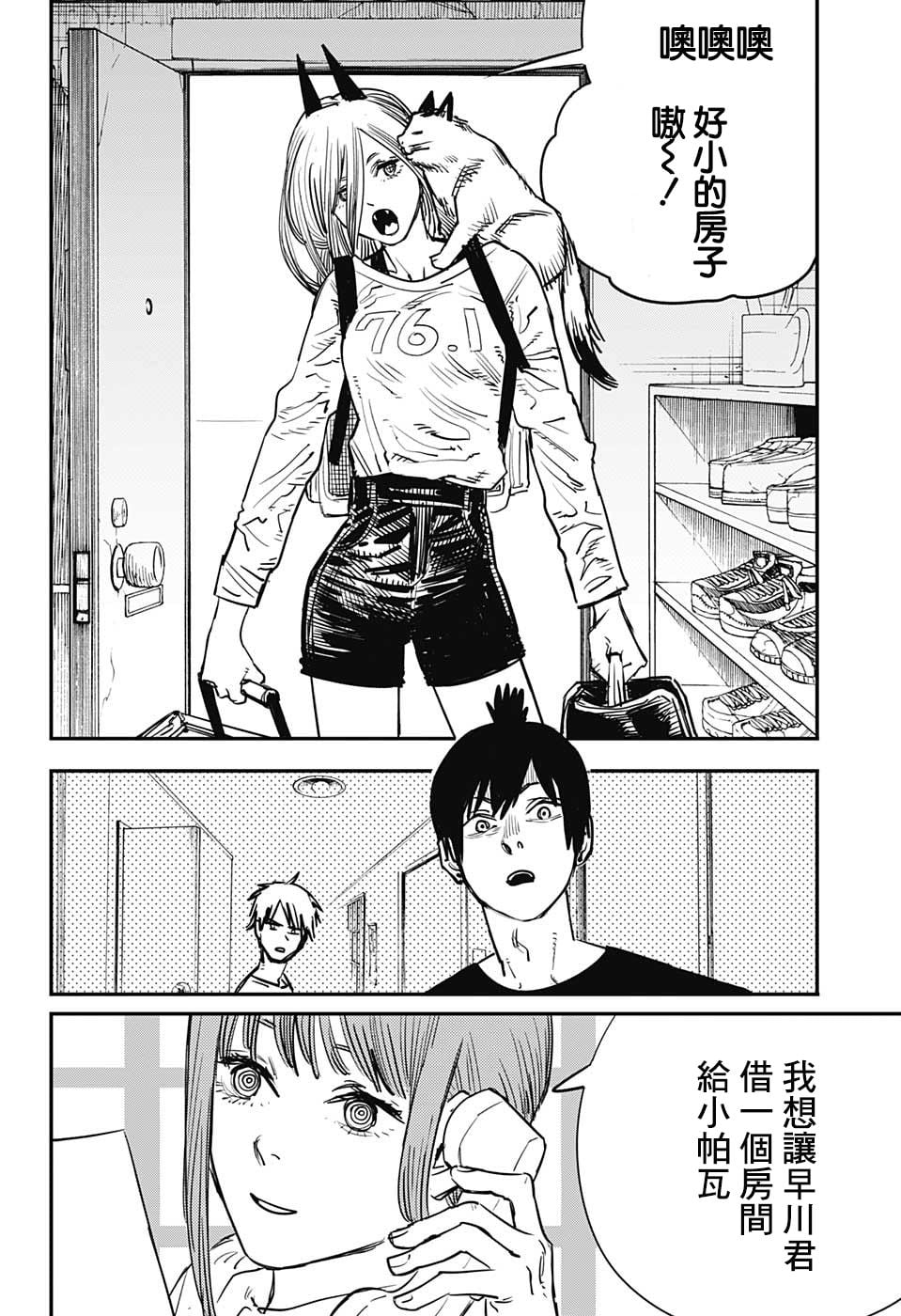 第 12 页
