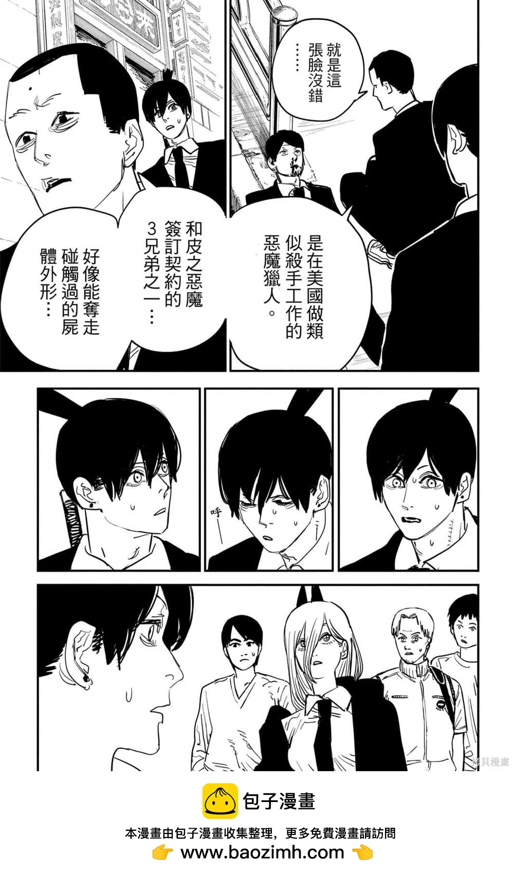 第 100 页