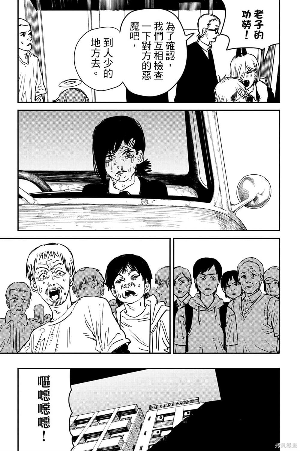 第 102 页