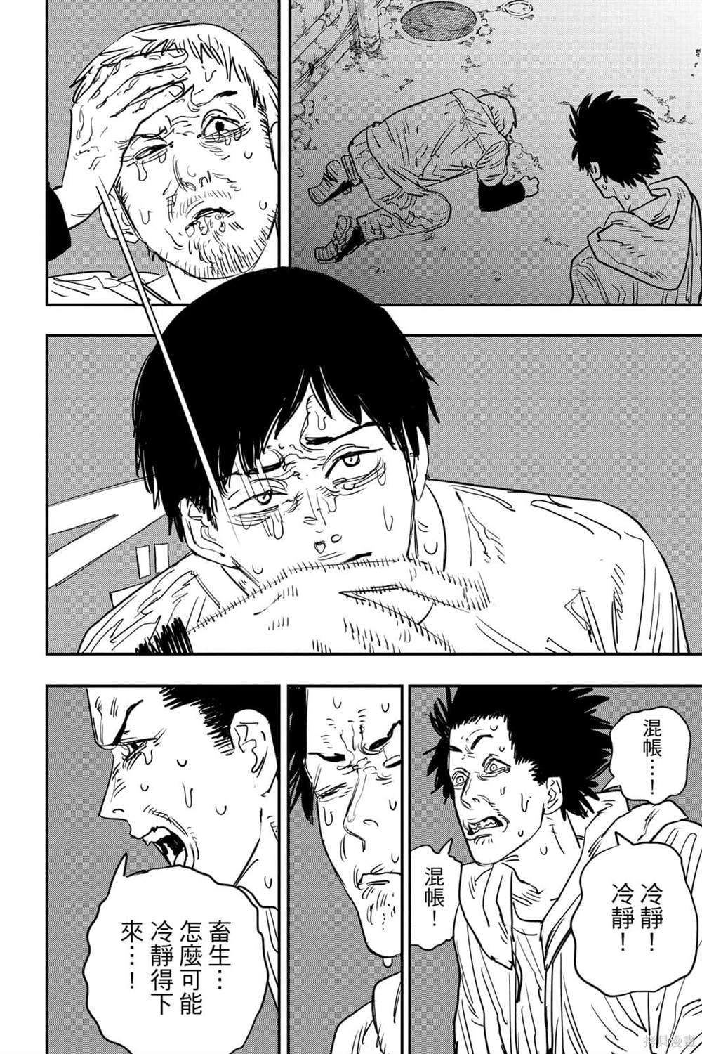 第 103 页