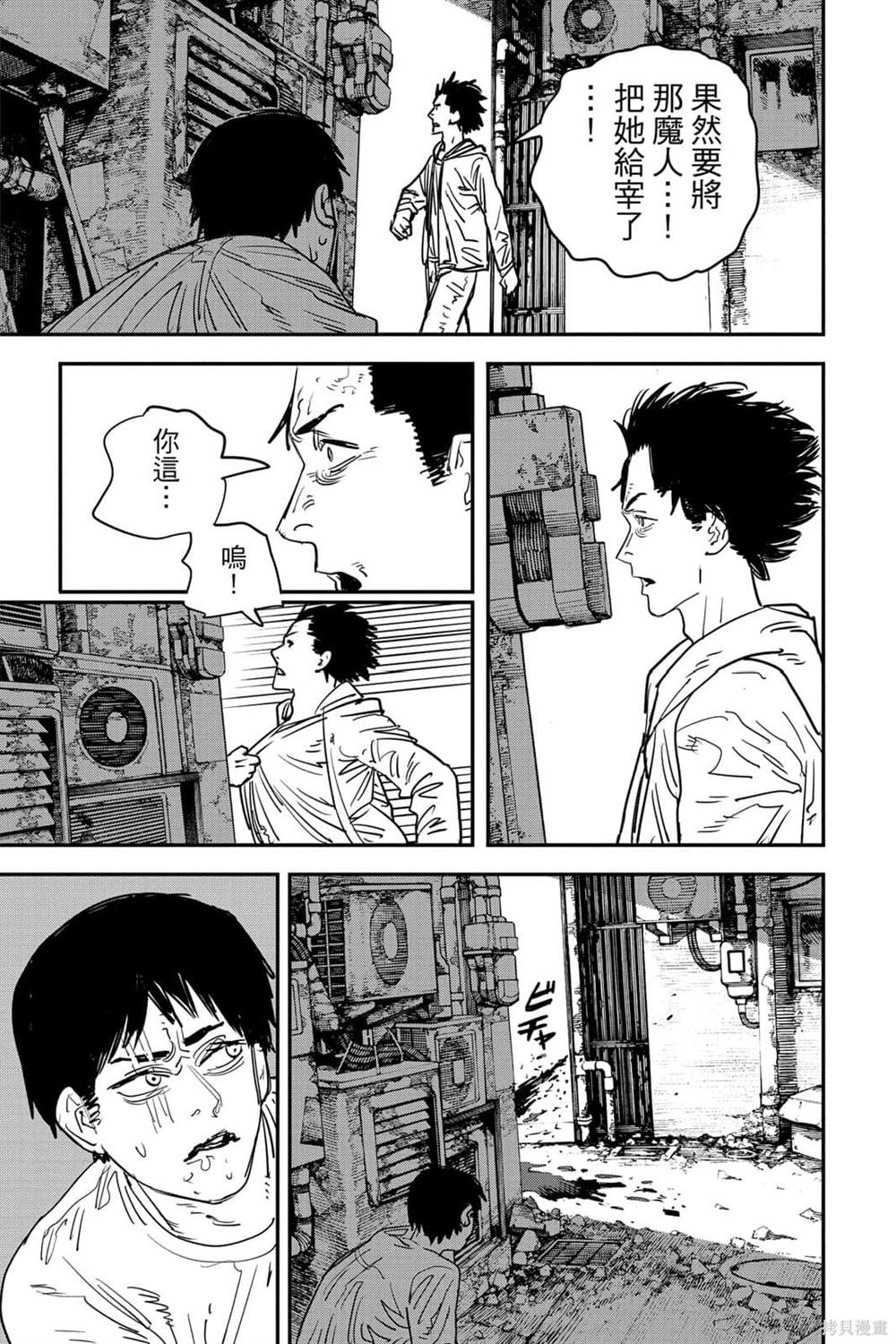 第 104 页
