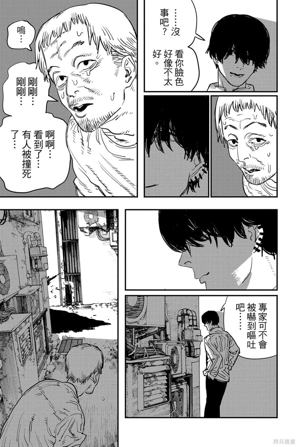 第 106 页