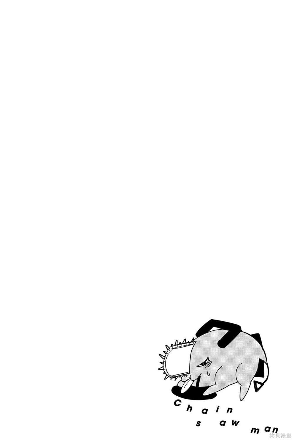 第 107 页