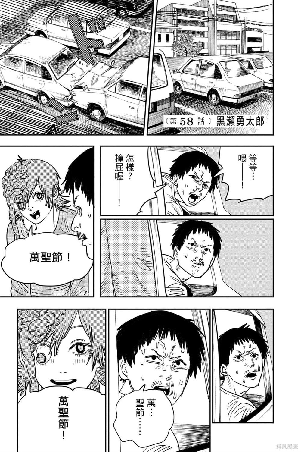 第 108 页