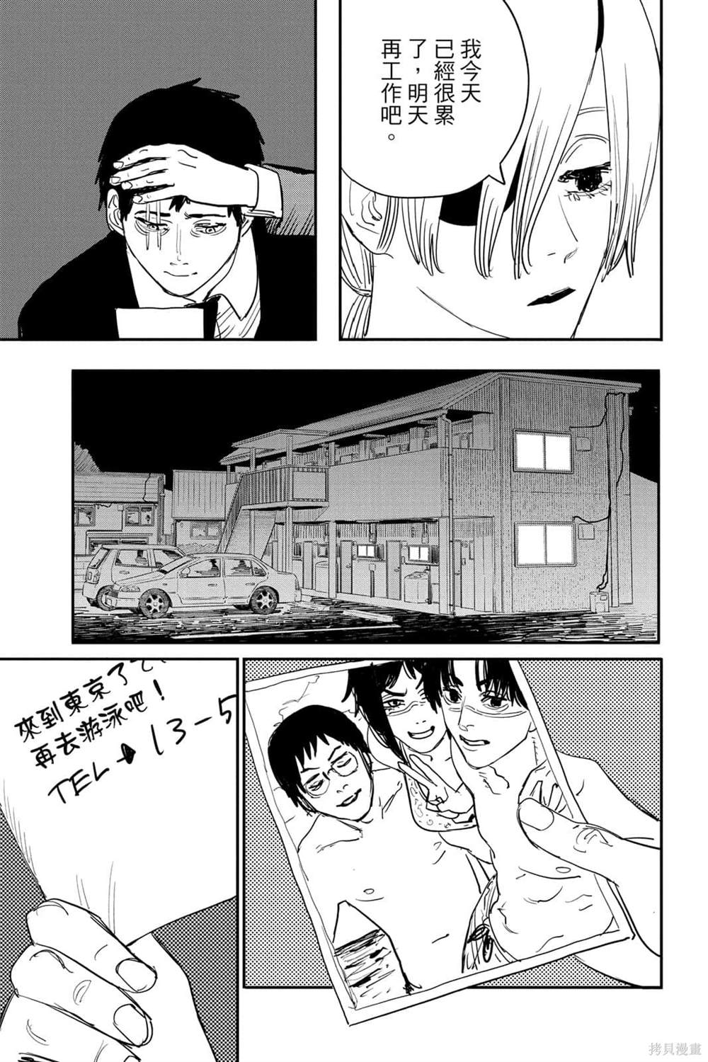 第 114 页
