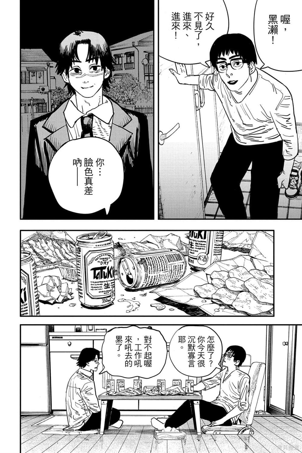 第 115 页