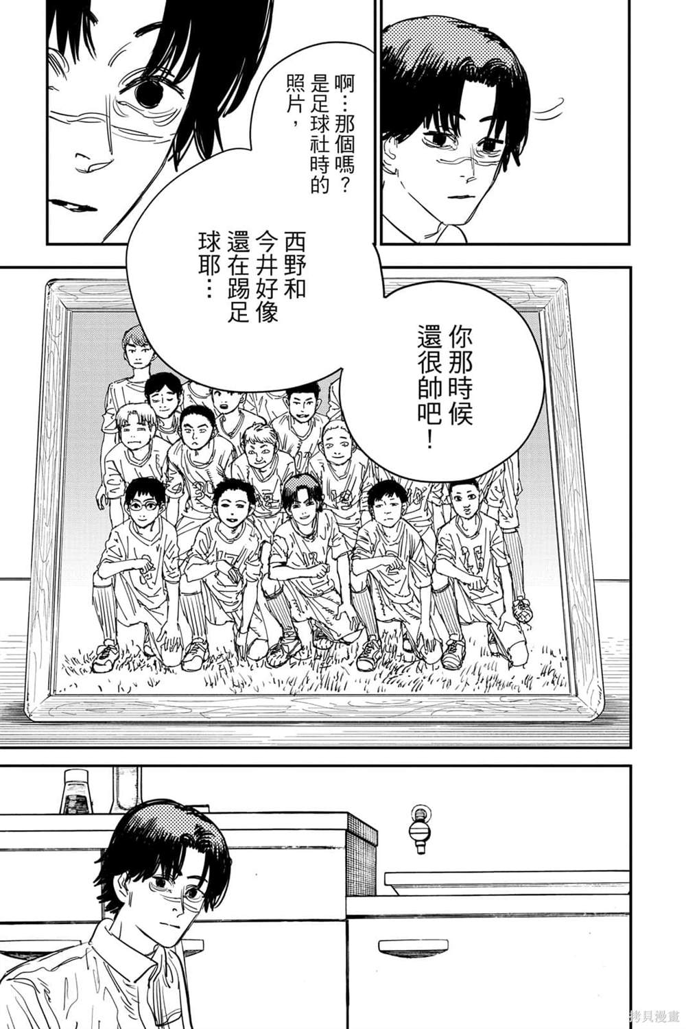 第 118 页