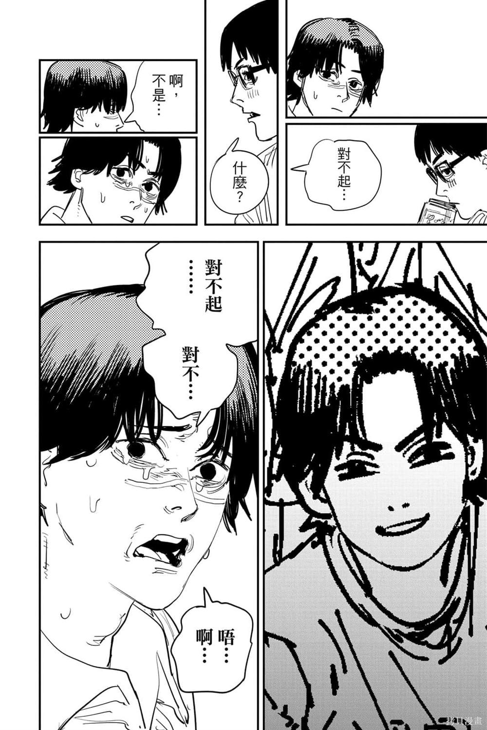 第 119 页