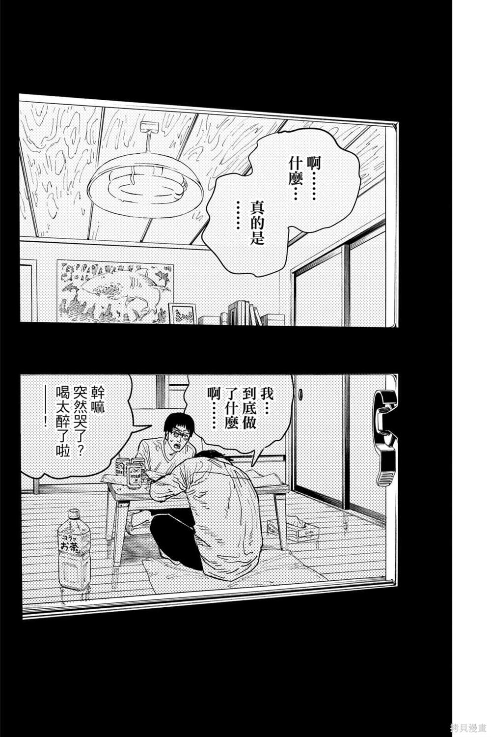 第 120 页