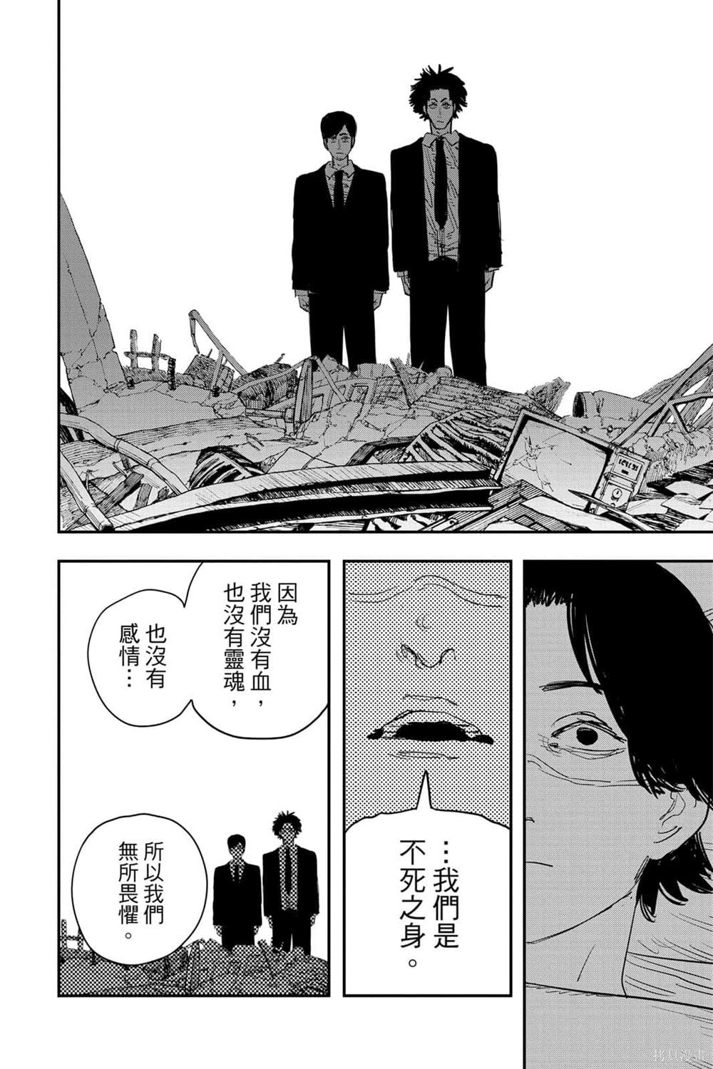 第 123 页