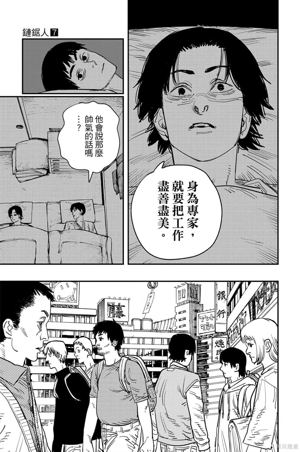 第 124 页