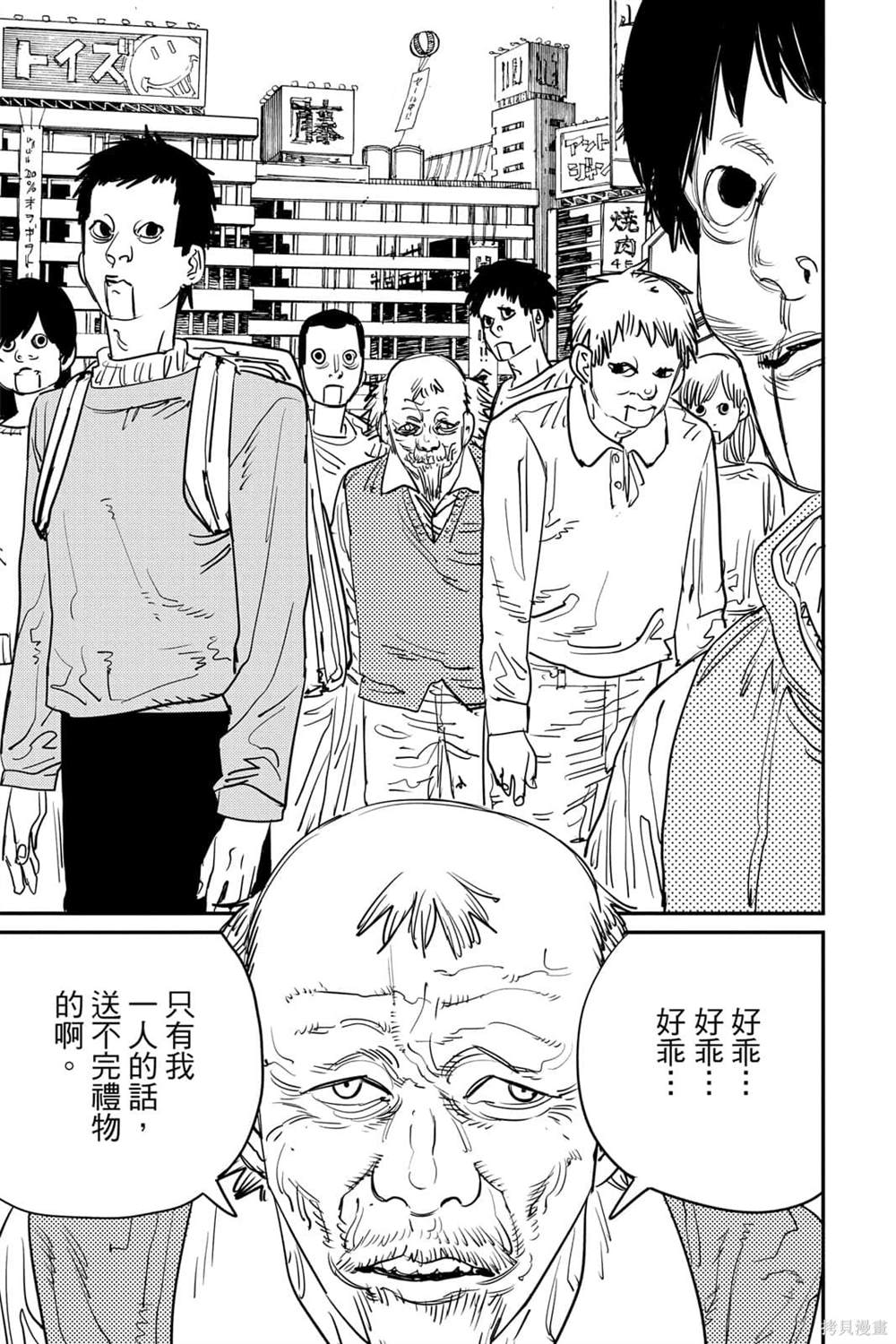 第 126 页
