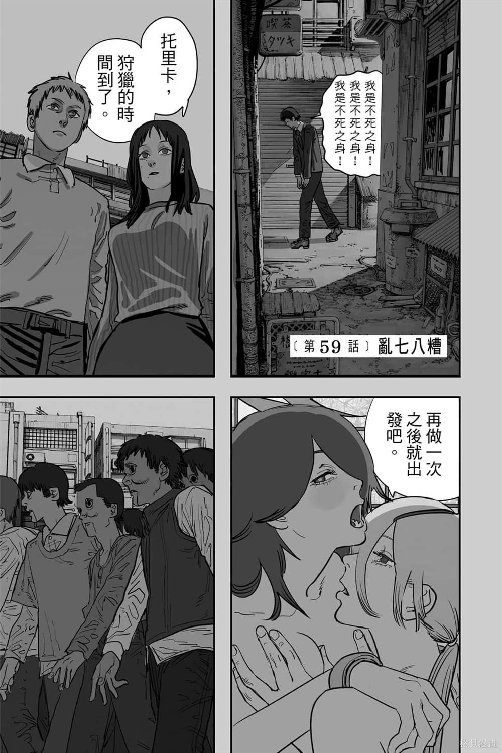第 128 页