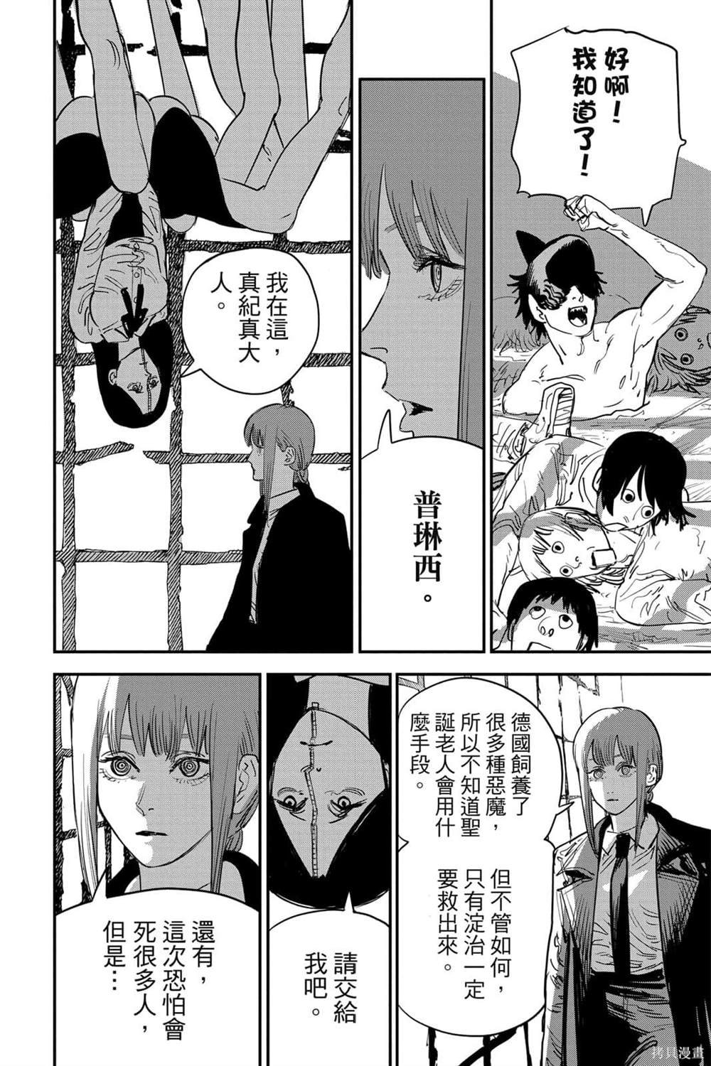 第 132 页