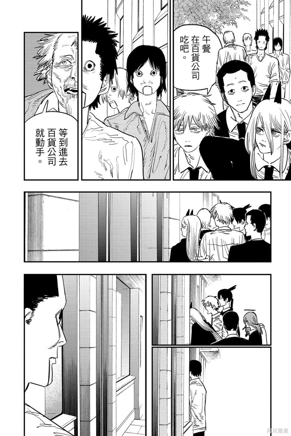 第 134 页