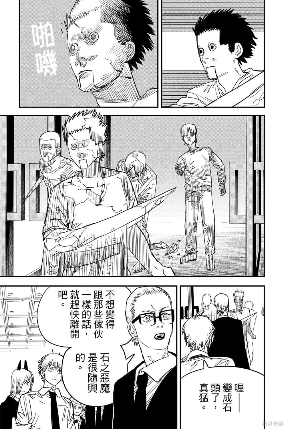第 137 页