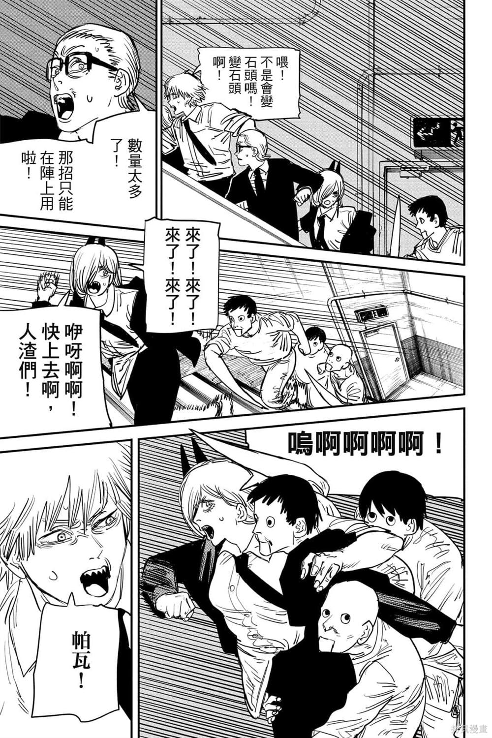 第 141 页
