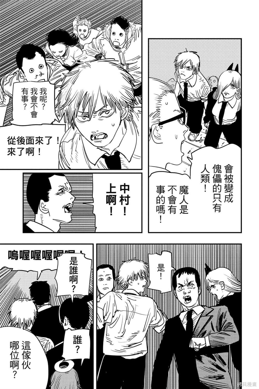 第 143 页