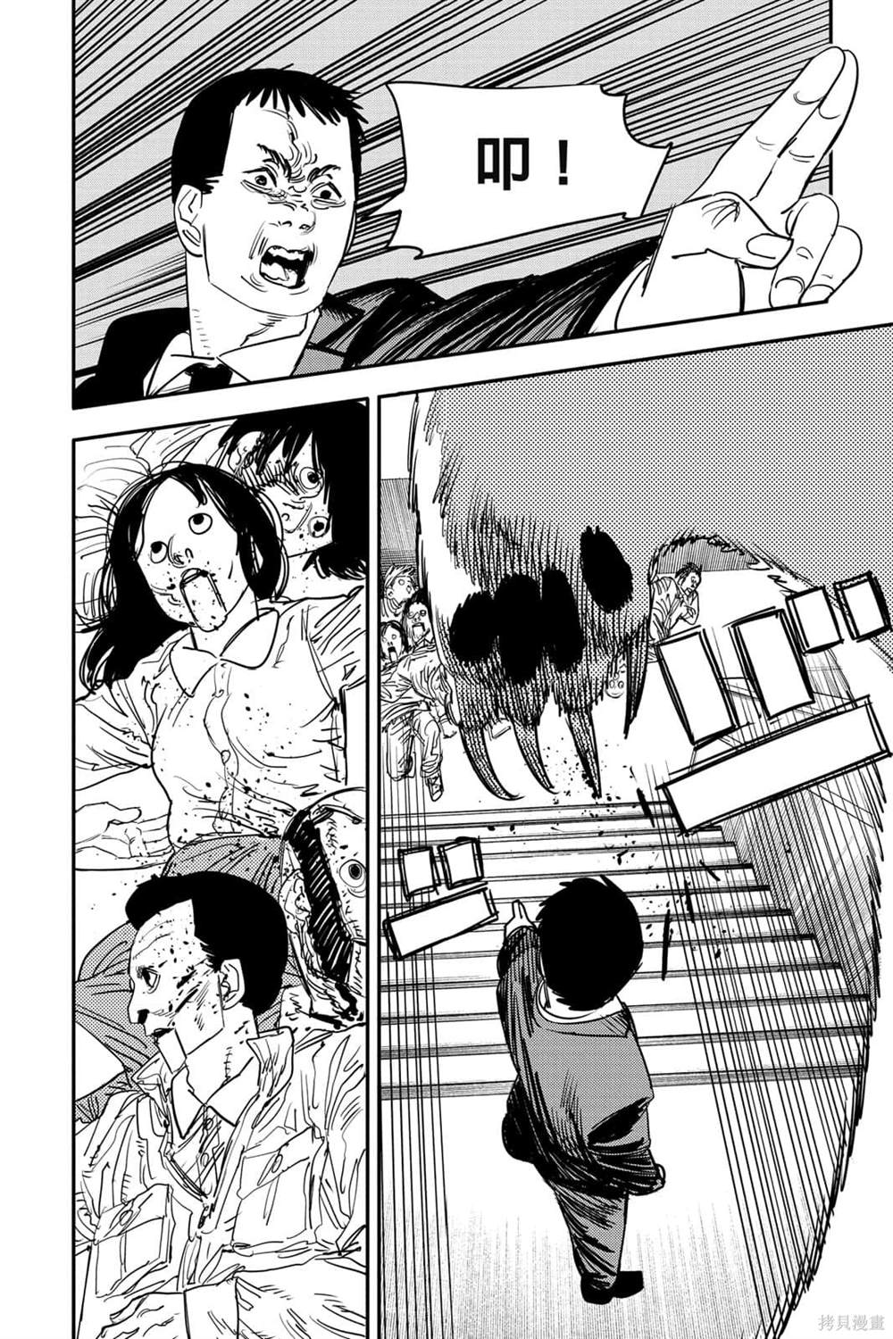 第 144 页