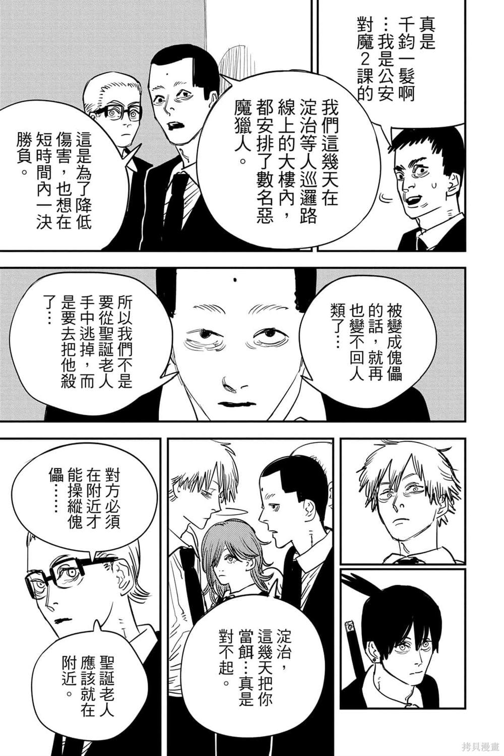 第 145 页