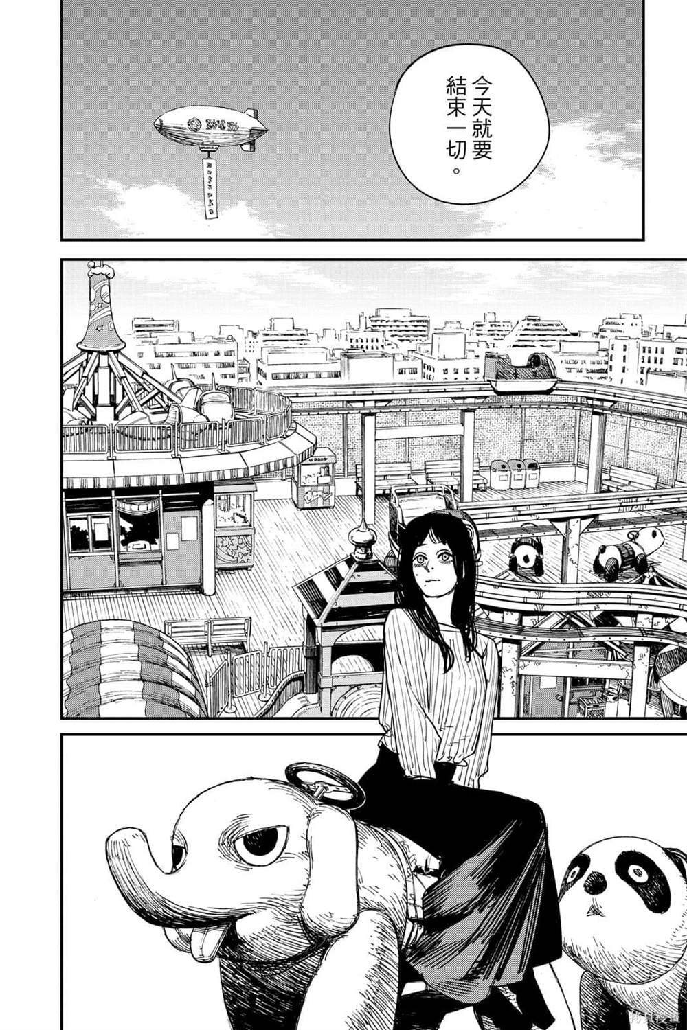 第 146 页