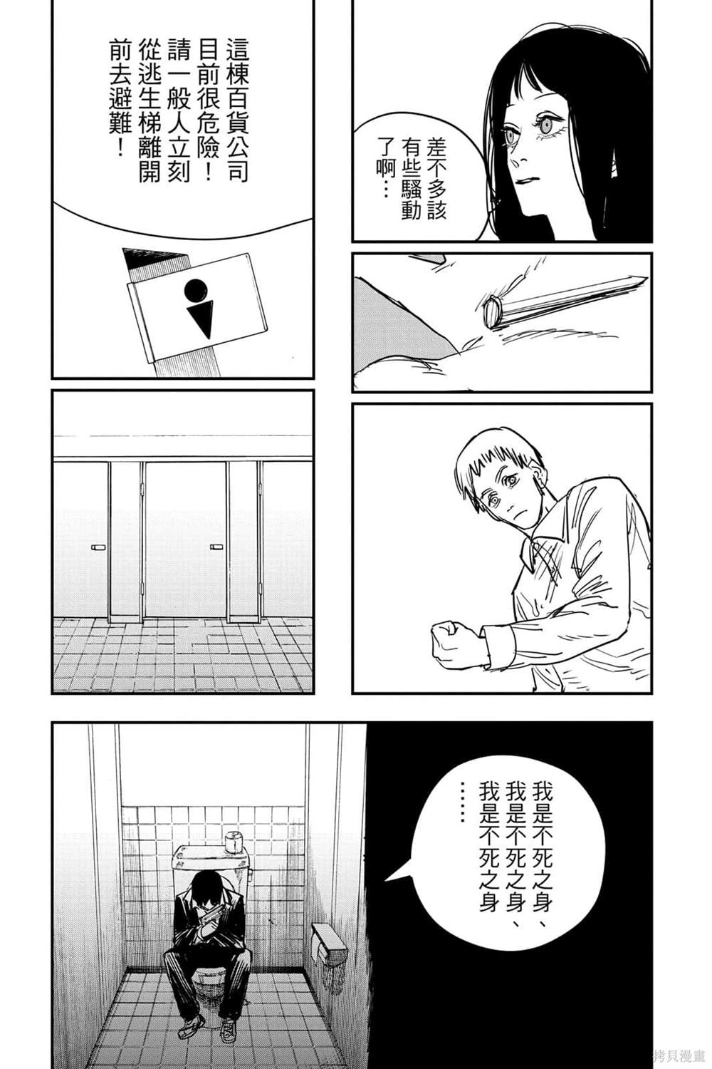 第 147 页