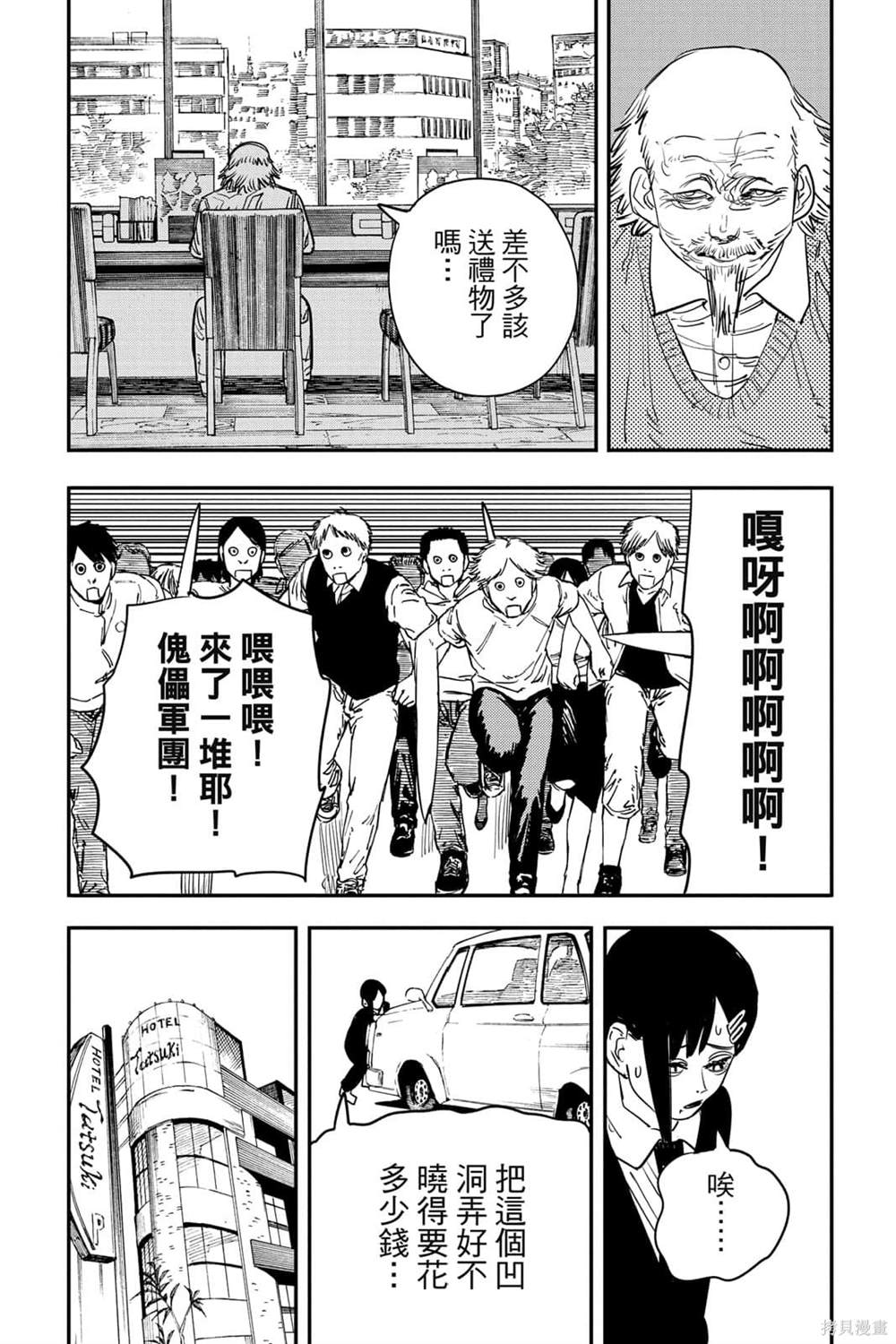 第 148 页