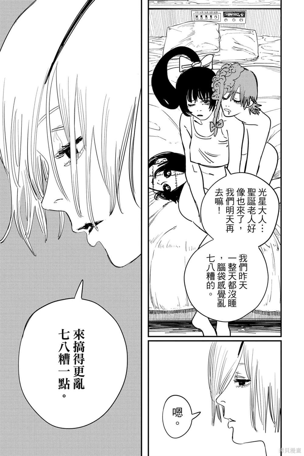 第 149 页