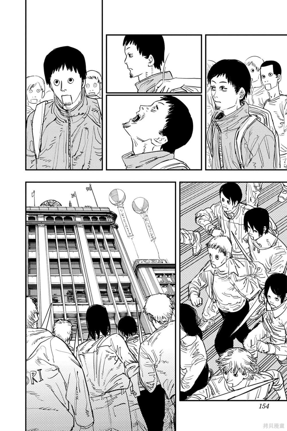 第 152 页