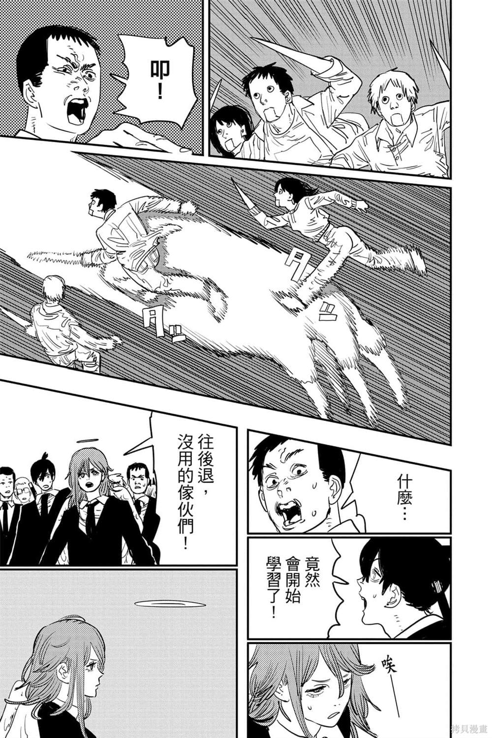 第 153 页