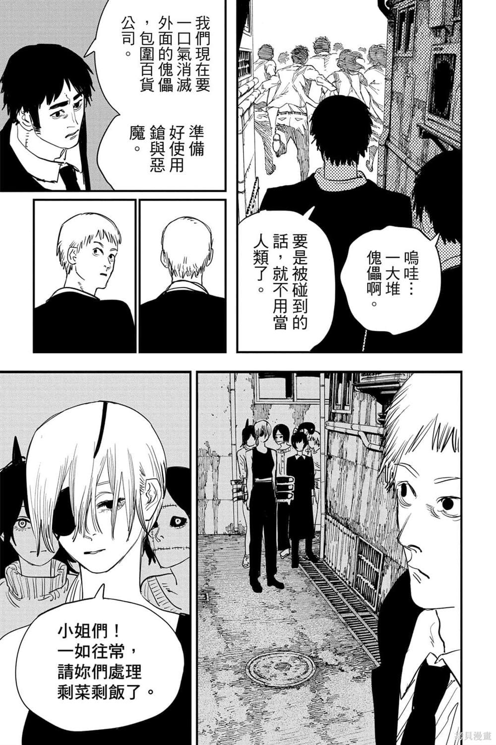 第 157 页