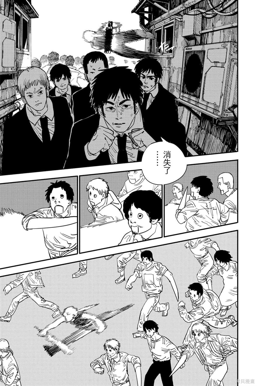 第 159 页