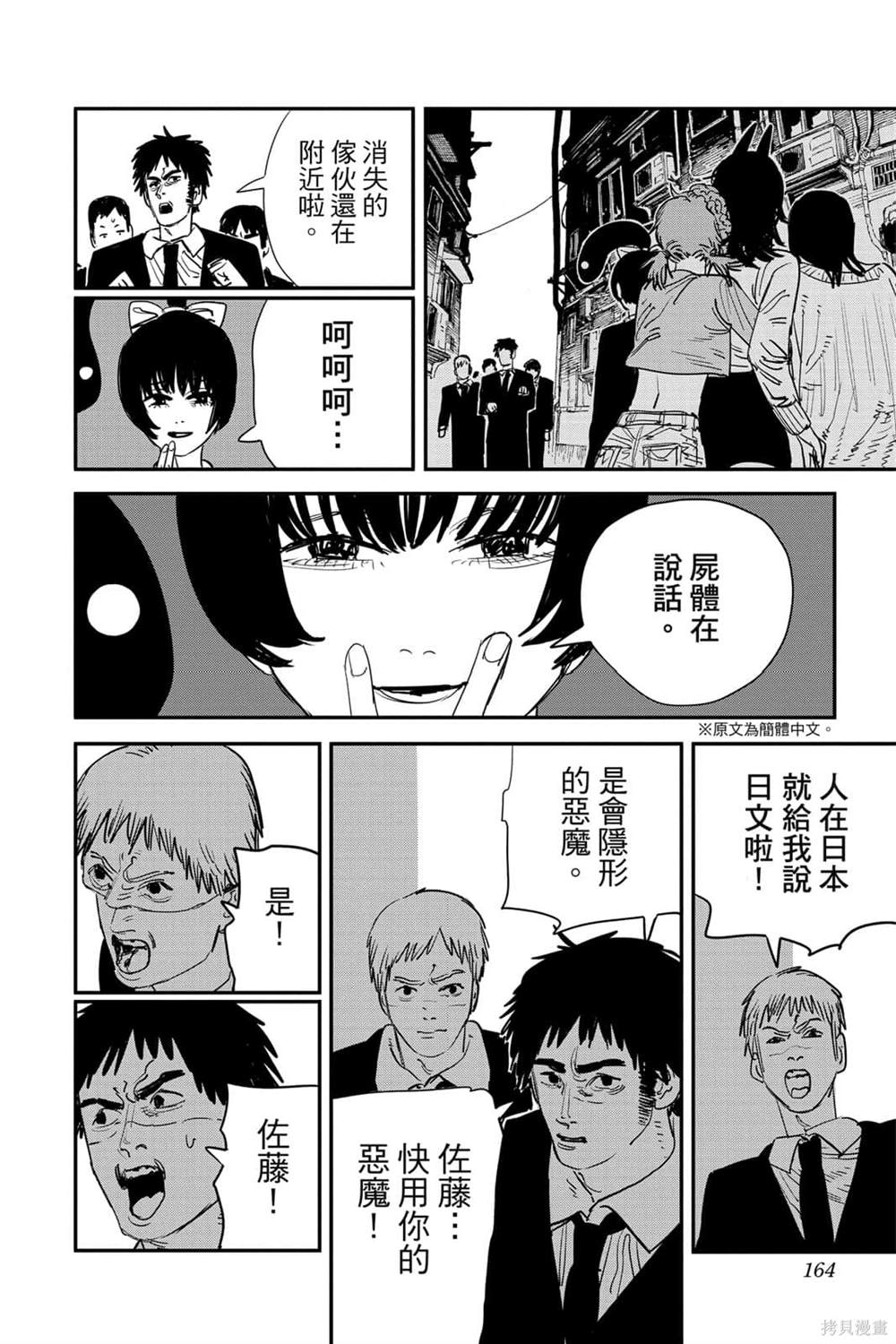 第 162 页