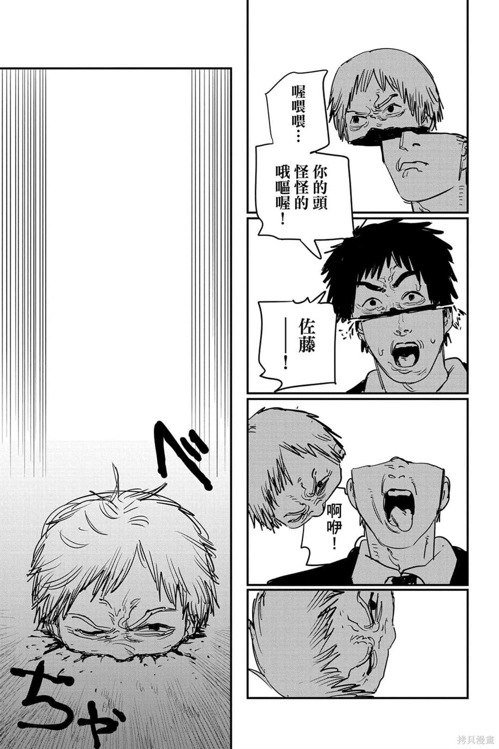 第 163 页