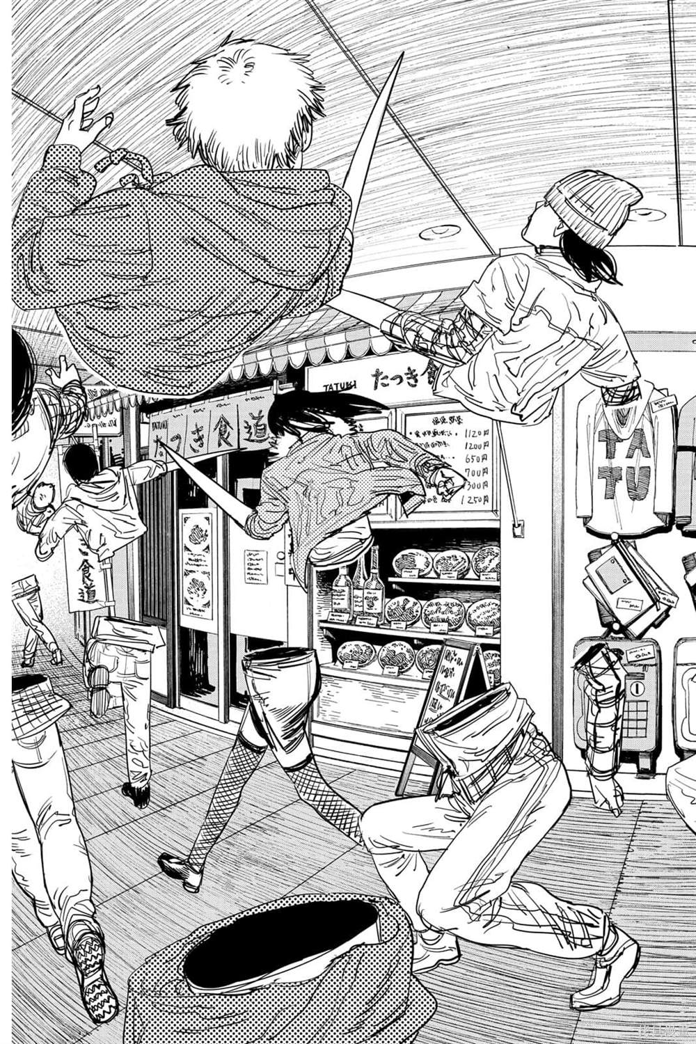 第 167 页