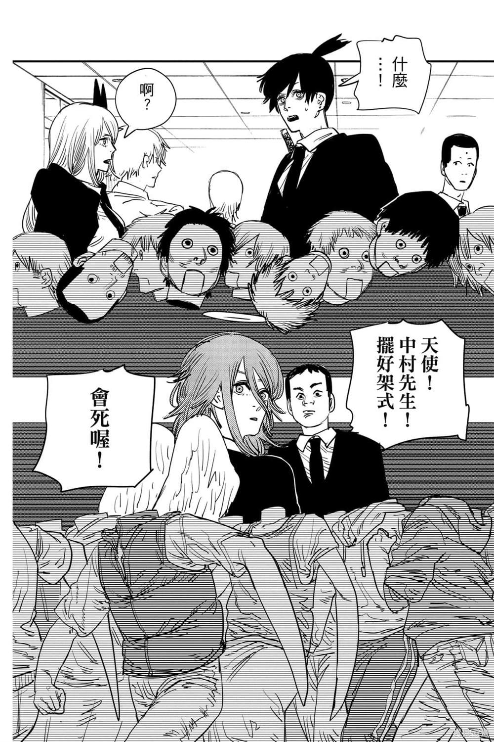 第 168 页