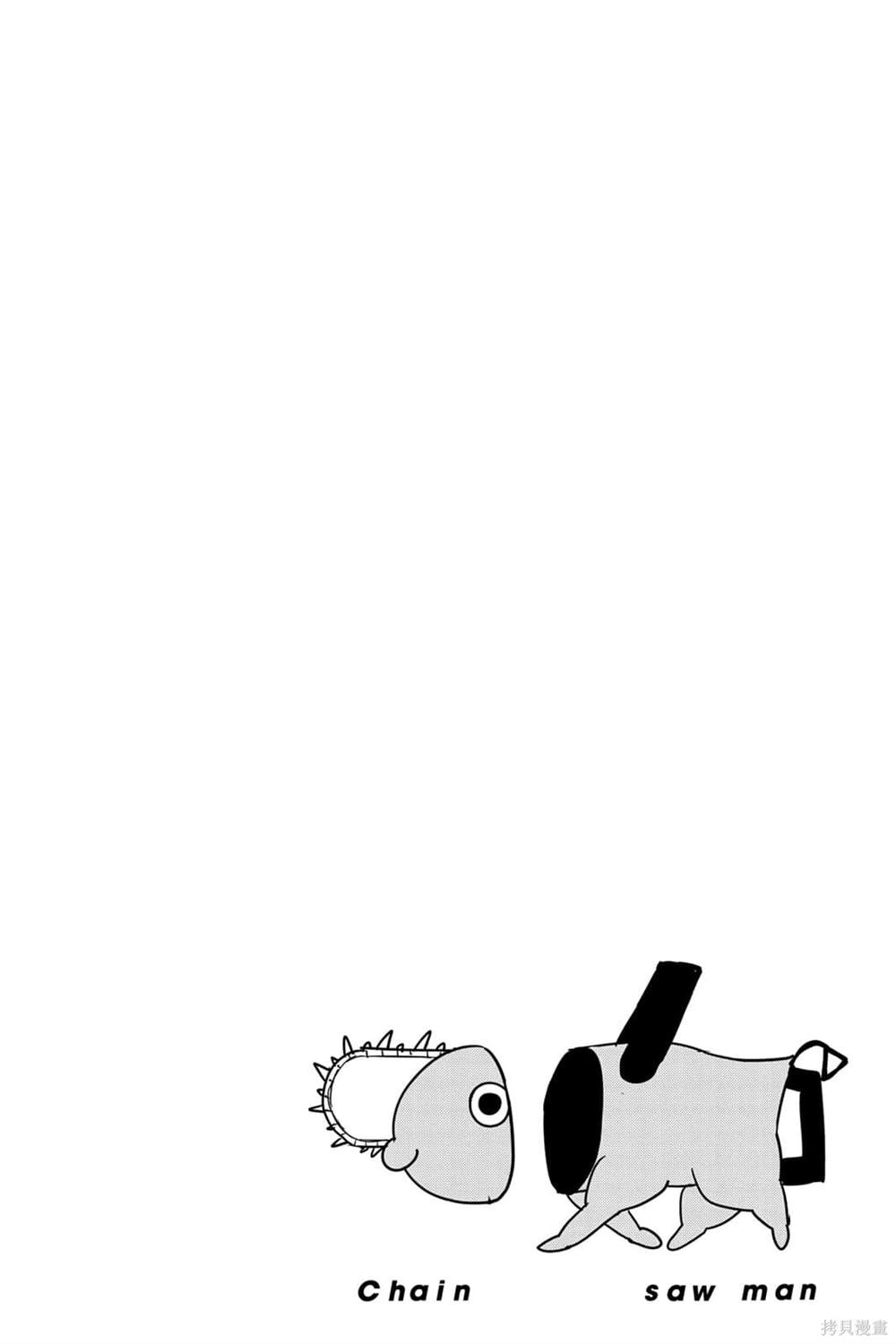第 172 页
