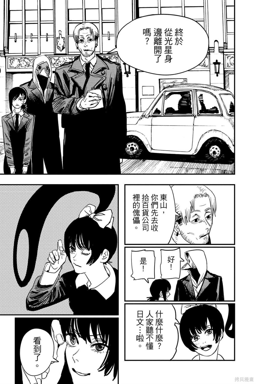 第 175 页