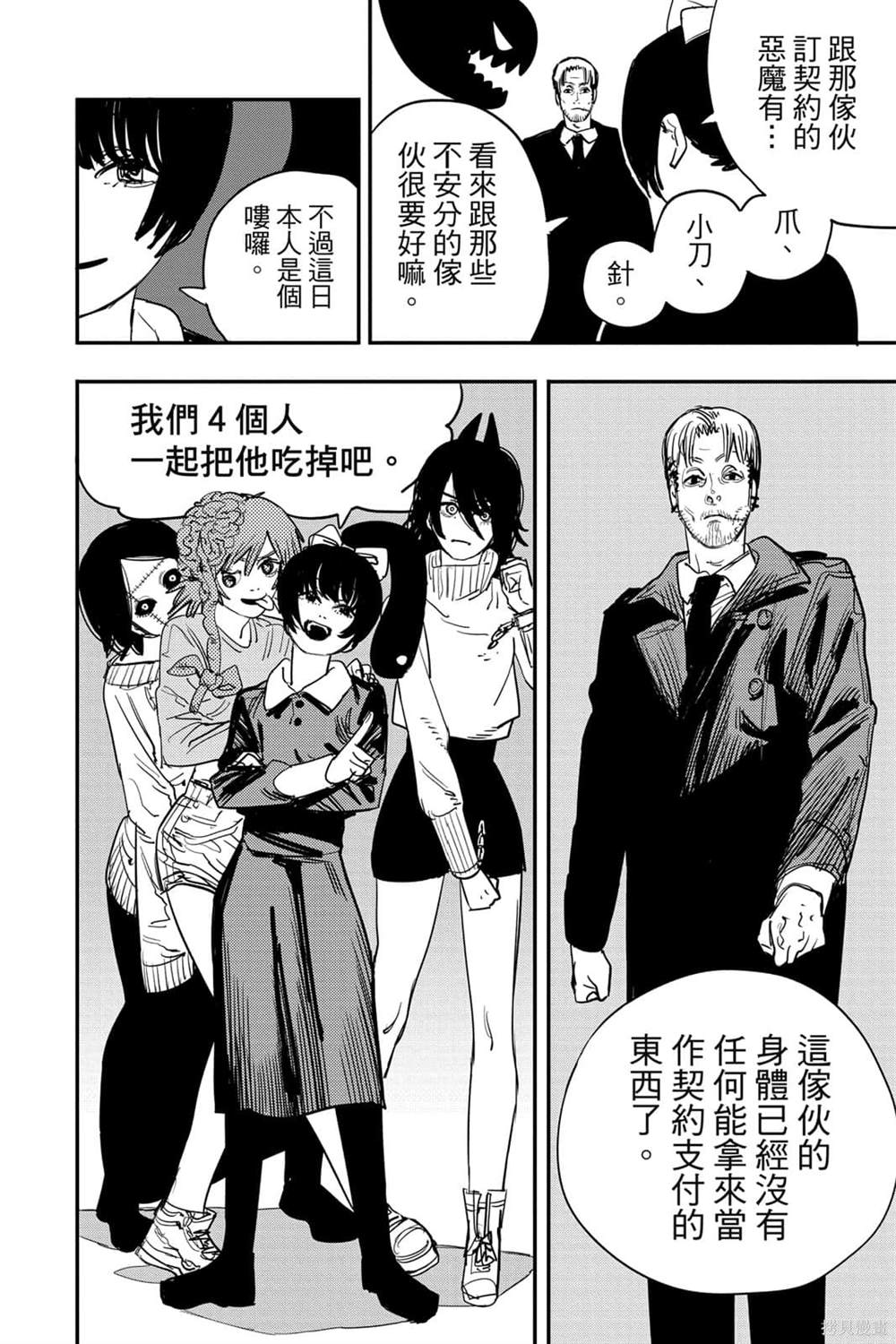 第 176 页