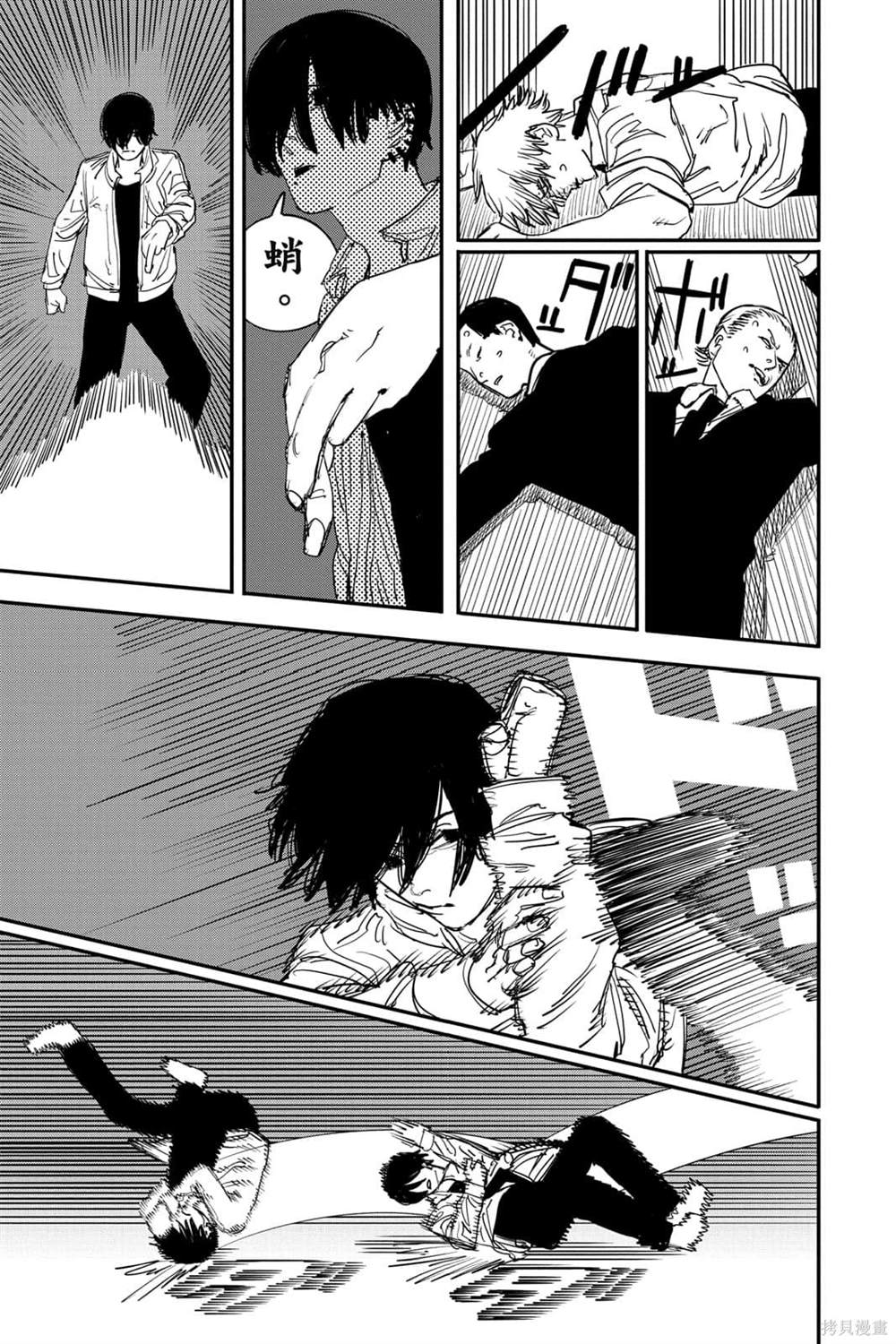 第 179 页