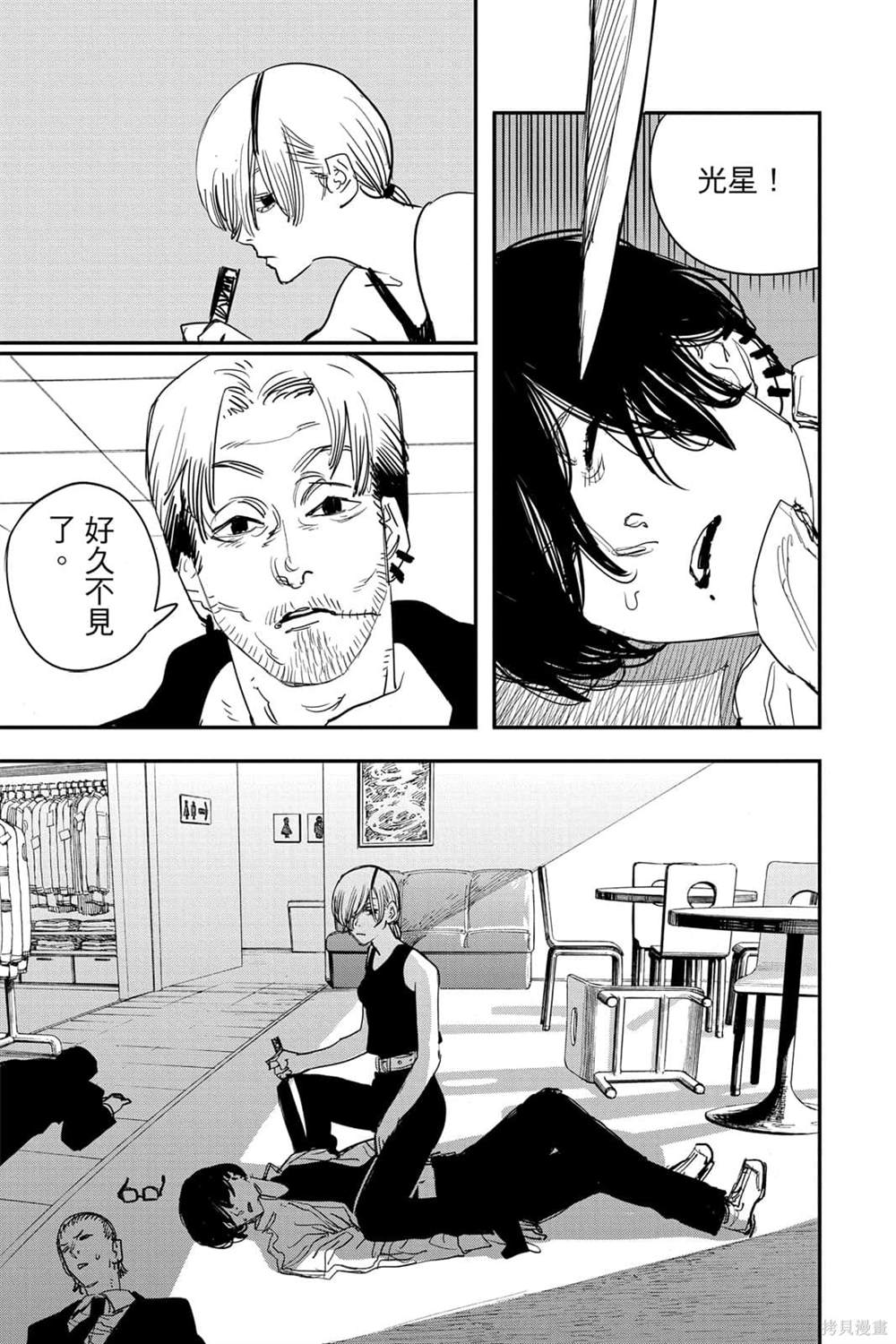 第 183 页