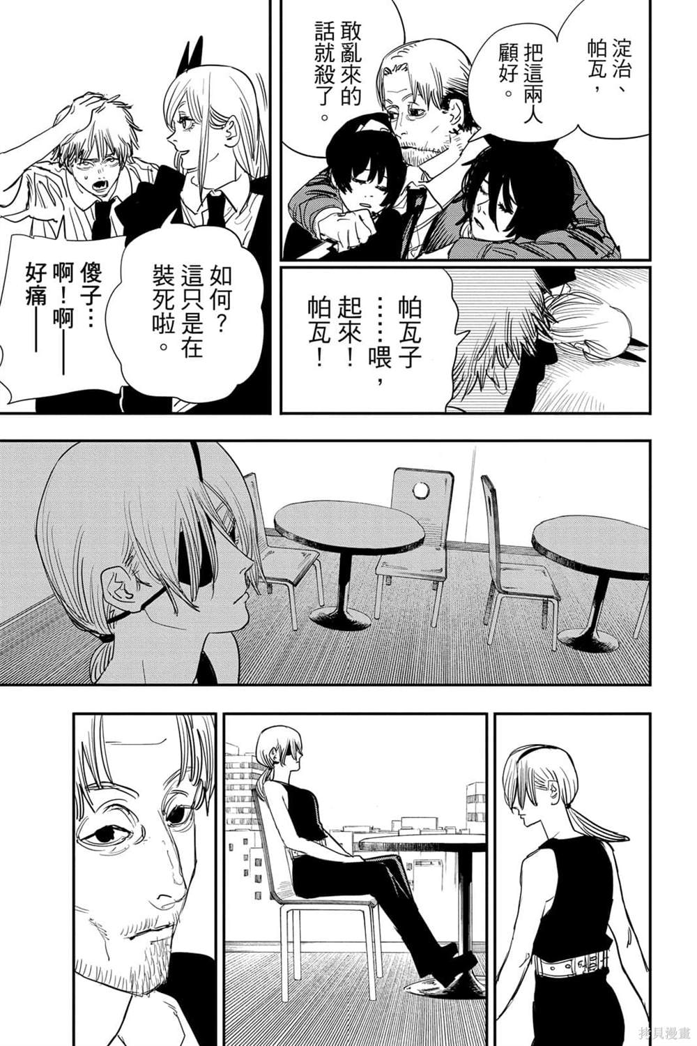 第 185 页